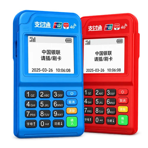 支付通产品图
